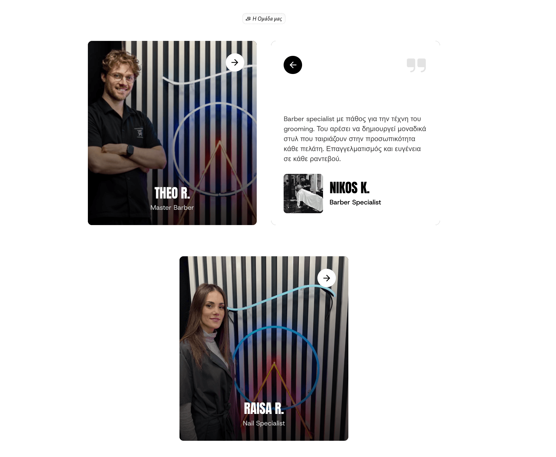 Team section — barbers and specialists